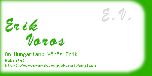 erik voros business card