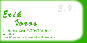 erik voros business card
